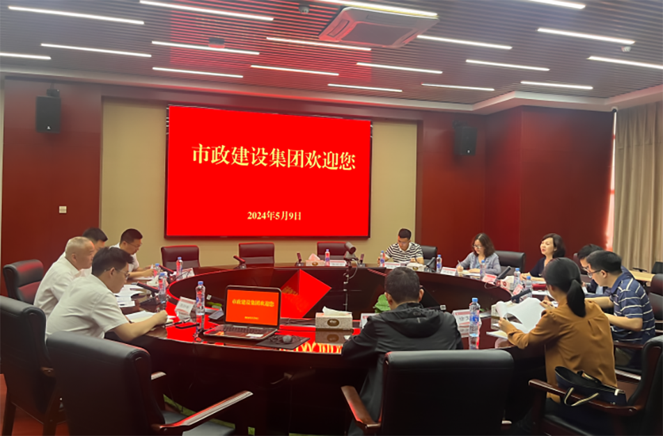 青云譜區(qū)政協(xié)黨組副書(shū)記、副主席喻蓉到南昌市政建設(shè)集團(tuán)有限公司調(diào)研