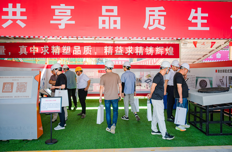 2024 年江西省住房城鄉(xiāng)建設(shè)系統(tǒng)“質(zhì)量月”工程質(zhì)量管理標(biāo)準(zhǔn)化示范工程現(xiàn)場觀摩會